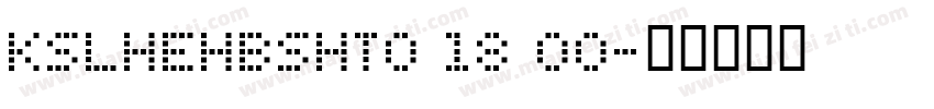 KSLHEHBSHT0 18 00字体转换
